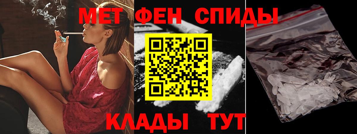 Кыштым  Amphetamine  Вход с VPN  АМФЕТАМИН  АМФЕТАМИН Розовый 