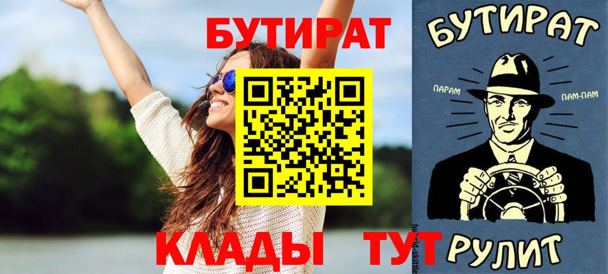 A-PVP СОЛЬ   COCAIN  Меф МЯУ МЯУ кристаллы  Экстази  Вход с VPN  Кыштым  МАРИХУАНА  Гашиш  МЕТАМФЕТАМИН  Амфетамин  
