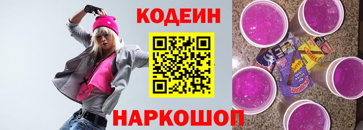 Конопля Кыштым