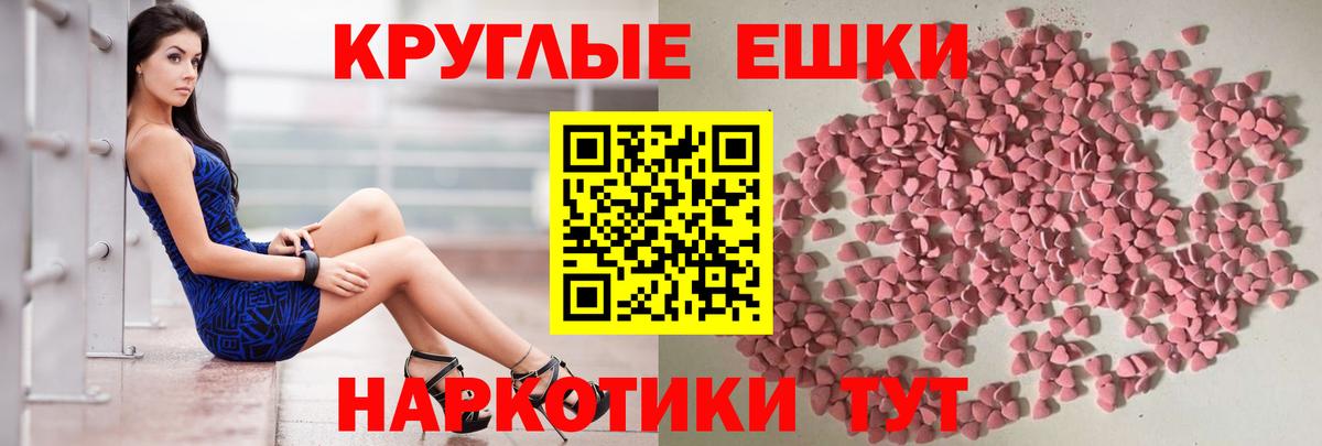ЭКСТАЗИ louis Vuitton Кыштым