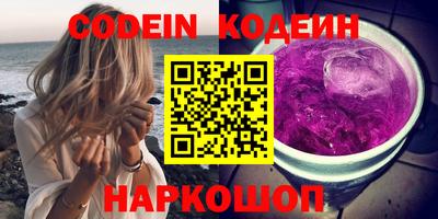 сатива Заводоуковск