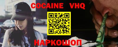 гашиш Заволжье