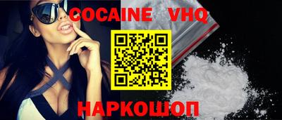 ALPHA-PVP Жуковский