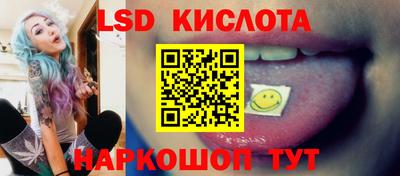 сатива Заводоуковск