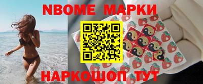 ALPHA-PVP Жуковский