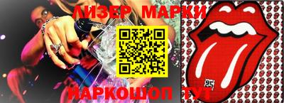 ALPHA-PVP Жуковский