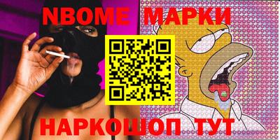 ALPHA-PVP Жуковский