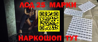 сатива Заводоуковск