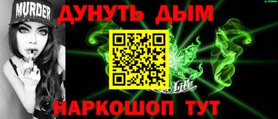 гашиш Заволжье