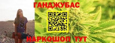 сатива Заводоуковск