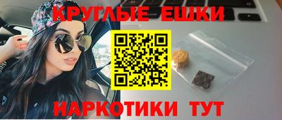 гашиш Заволжье