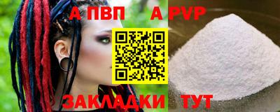 сатива Заводоуковск