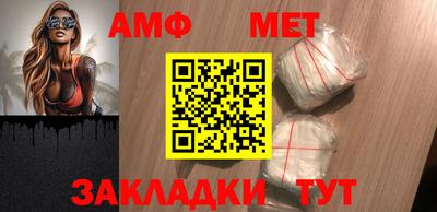 ALPHA-PVP Жуковский