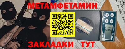 ALPHA-PVP Жуковский
