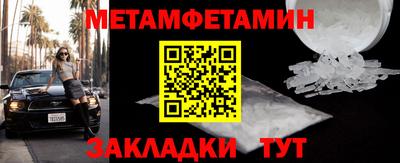 сатива Заводоуковск