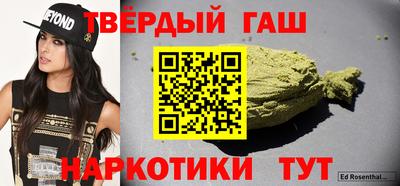 сатива Заводоуковск