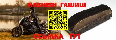 гашиш Заволжье