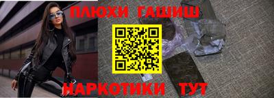 сатива Заводоуковск