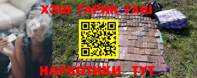 гашиш Заволжье
