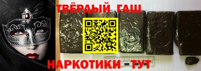 сатива Заводоуковск