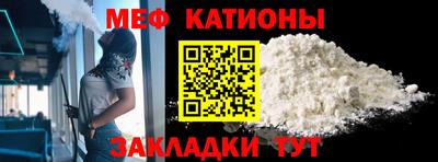 ALPHA-PVP Жуковский