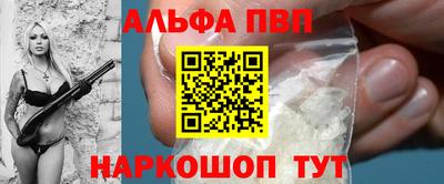 сатива Заводоуковск