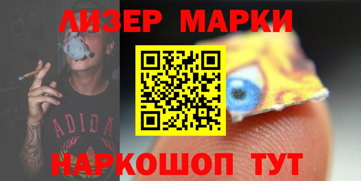 гидра вход  Вход с VPN  ЛСД экстази кислота  Кыштым  LSD-25 экстази ecstasy 