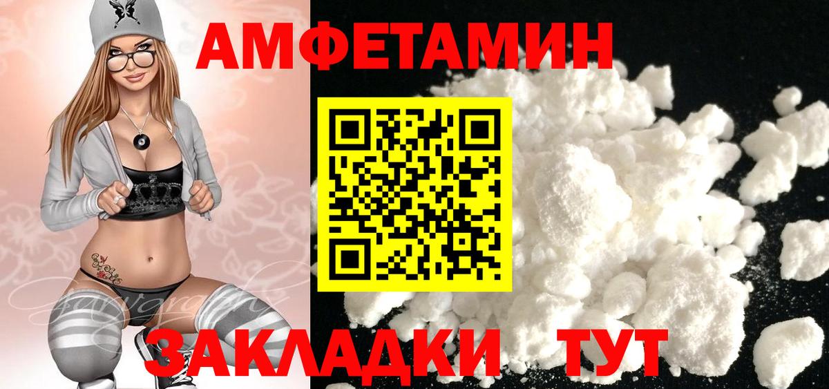 Кыштым  Метамфетамин пудра  Метамфетамин пудра  Вход с VPN 