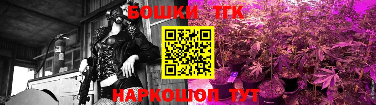Канабис Ganja Кыштым