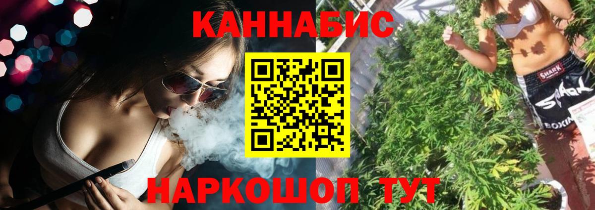 Бошки марихуана ГИДРОПОН  Бошки марихуана OG Kush  Кыштым  Вход с VPN  Канабис гибрид 